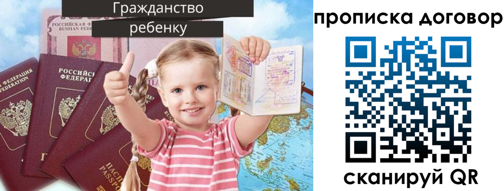 прописка иностранных граждан в Ивдели